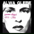 Alwa Glebe