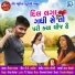 Kiran Darbar