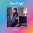 뉴키드 (NewKidd) - Lemme Spoil u