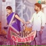 Velu