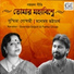 Monomoy Bhattacharya