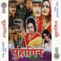 Nitesh