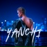 YANCHI