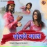 Kayum Rumani