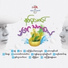 Tha Har Aung