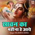 RAJSHRI, SOMA