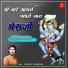 Gokul Sharma