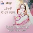 Baban Yadav