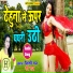 Ravi, Shilpi Raj