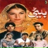 Syed Noor