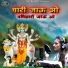 Keshar Vaishnav