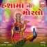 Kamlesh Barot