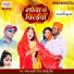 Narendra Sahani, Khushboo Sharma