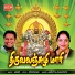 Amrutha
