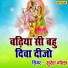Suresh Gola