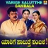 Rajesh Krishnan, Hemanth, Archana Udupa