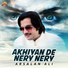 Arsalan Ali