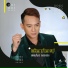 Đoàn Minh feat. Trương Như Ý, Star Online