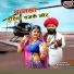 Prakash Dewasi, Monika Mali
