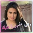 Saria Al Sawas