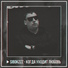 Sibokzzz ft. Cj Sad (ft.Romantica project)