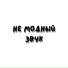 MECHEV
