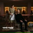 Ivri Lider (עברי לידר)