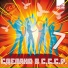 Людмила Сенчина