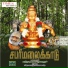 Veeramani Raju