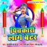 Aarohi Bhardwaj