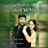 Mahanthesh, Shamitha