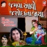 Damiyanti Bardai
