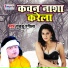 Guddu Rangeela