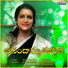 Swapna