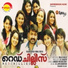 Reetha, Reshmi, Sainora, Ranjini Jose