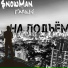 Цель