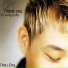 Cho Kyu Chan, Brian McKnight