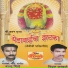 Balu Shinde, Vitthal Kamble