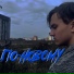Andron