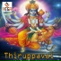 R.V.Kumar