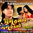 Rohit Thakor
