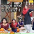 Rekha Garg