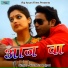 Virendra Rajput
