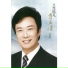 Fei Yu-Ching