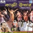 Bishwanath Mukhopadhyay