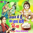 Manvi Bhardwaj
