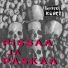 Terveet Kädet