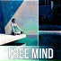 Only Imagine Meditation Universe