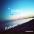 DIMQ