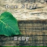 Don Sigli